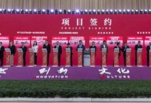 银川市今年聚力打造37个葡萄酒项目-XK星空体育网