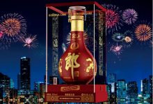 红花郎上市二十周年纪念酒正式发布-XK星空体育网