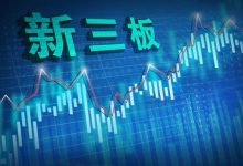 涉酒企业中集醇科和艺虹科技拟登新三板-XK星空体育网