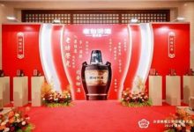 汾酒推动强化腰部战略,新款老白汾酒全系上调5元/瓶-XK星空体育网