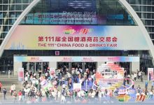 第111届全国糖酒商品交易会在深圳正式开幕-XK星空体育网