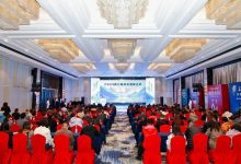 2024第六届湖北酒业大会圆满召开-XK星空体育网