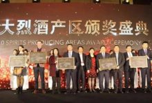 白酒产业新蓝图:六大烈酒产区2025年产业目标揭秘-XK星空体育网