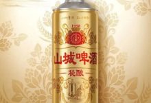 重庆啤酒推出精酿啤酒山城秘酿-XK星空体育网