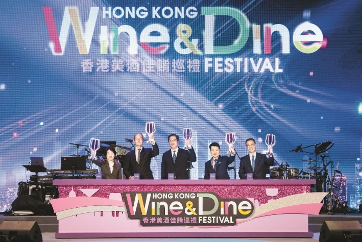 香港美酒佳肴巡礼将于10月盛大回归-XK星空体育网
